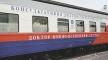 В Красноярском крае по железной дороге путешествует поезд здоровья