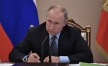 Путин определил наполнение соцпакета для медработников первичного звена