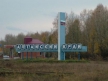 В государственных и муниципальных аптеках Алтайского края не хватает специалистов