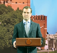 Президент РФ Д.А. Медведев