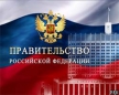 Медведев утвердил распределение субсидий на оказание ВМП