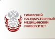 Среди 580 человек, зачисленных на бюджетные места в СибГМУ, 165 имеют медали или диплом с отличием