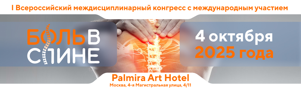1000х300bol_V_spine (1).jpg