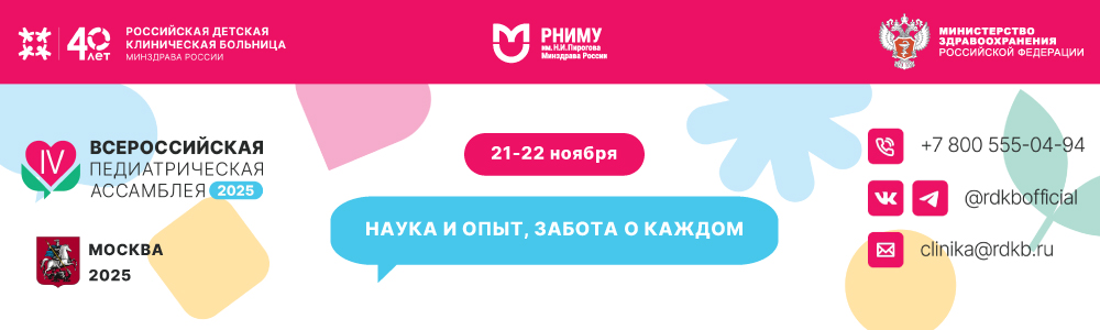 1000х300 (3).jpg