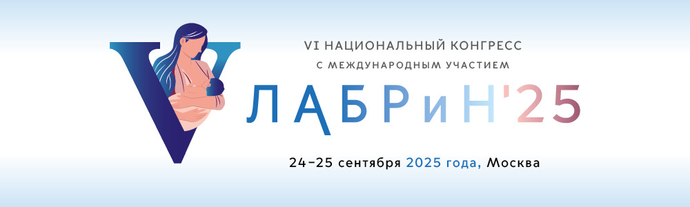 Labrin_All_banners14.jpg