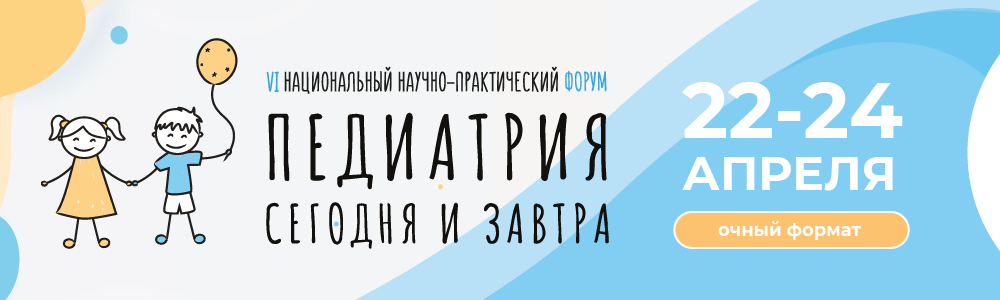 ПСиЗ_баннер 1000х300.png