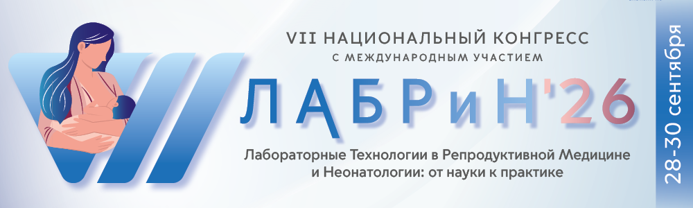 Labrin26_banners_1000x300.png Labrin26_banners_1000x300.png