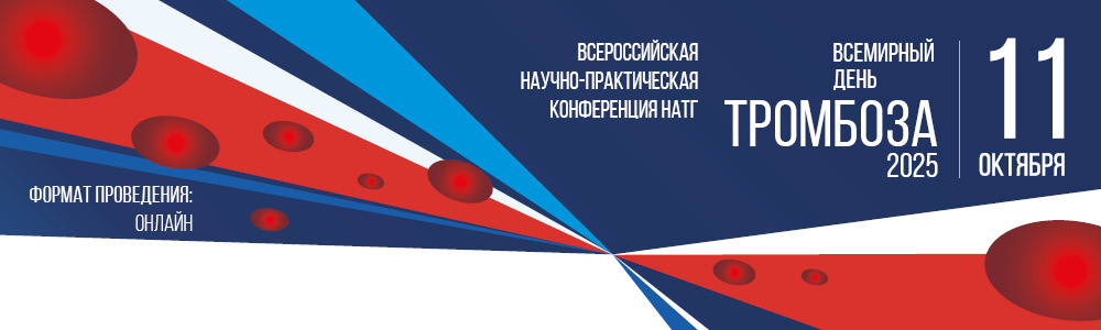05_No_logo_Gemostaz_Tromos_Banners_2025_1000x300.jpg