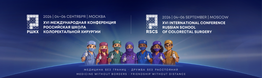 rscs_banner_2026_1000.png