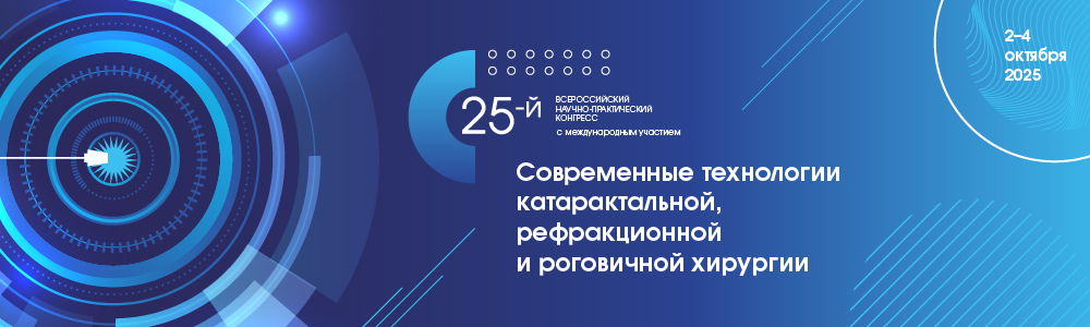 Katarakta_Banners-08.jpg