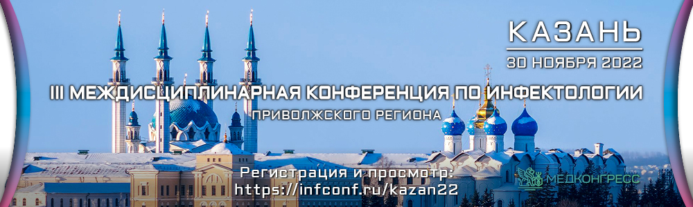 30_11_2021_1000_300px_-Kazan.jpg