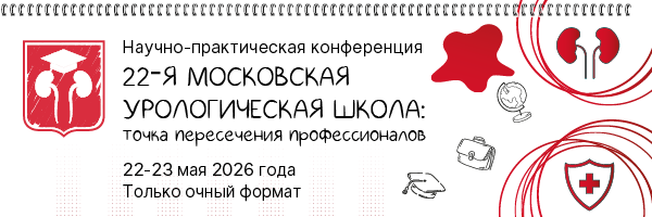 Mush26_banners_600x200.png