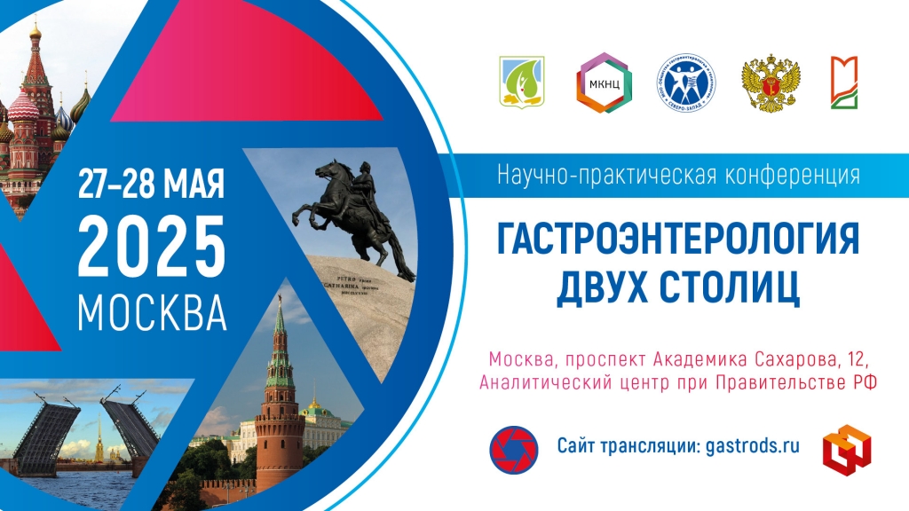 27_28_05_2025_1920_1080px_Gastro_2stoliс.jpg