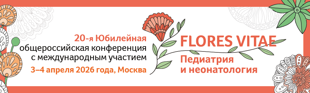 Баннеры информпартнеры ФВитэ-26 апр _23292_1000х300.png