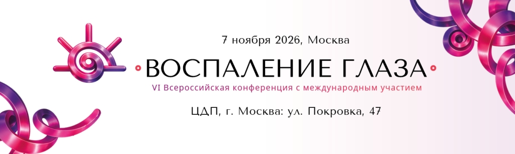 Krasny_glaz_Banners_1000х300.jpg