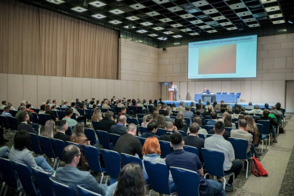 Программа съезда.jpg