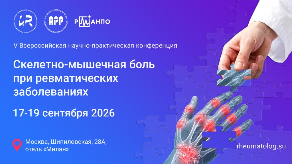 17-19.09.2026_Final_corr_04.jpg 17-19.09.2026_Final_corr_04.jpg