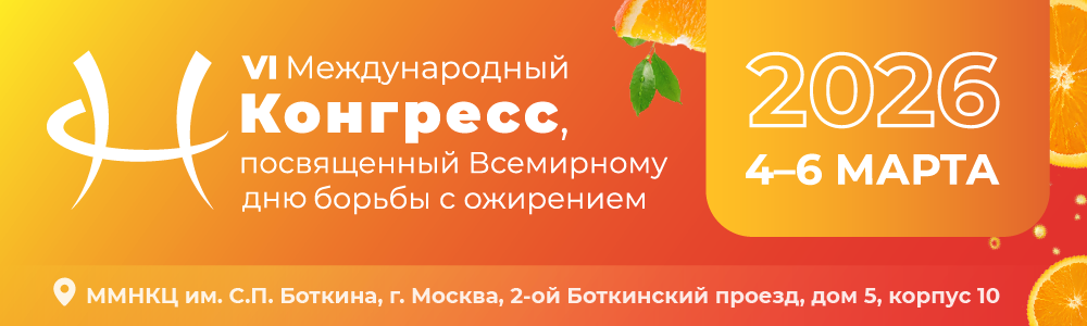 для инфопарнеров_1000х300.png