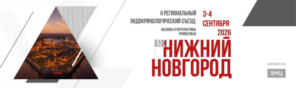 1000х300_РЭС_НН_2026_РЭС_2026_1000х300.jpg 1000х300_РЭС_НН_2026_РЭС_2026_1000х300.jpg