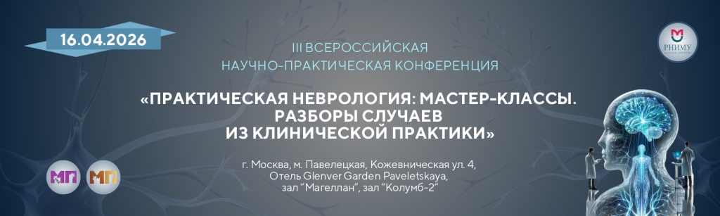 соловьева 1000 x 300 пикс(1).jpg