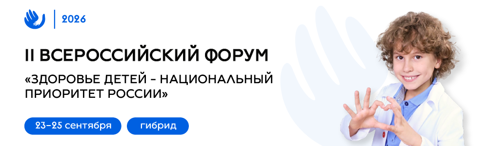 !1000 х 300.png