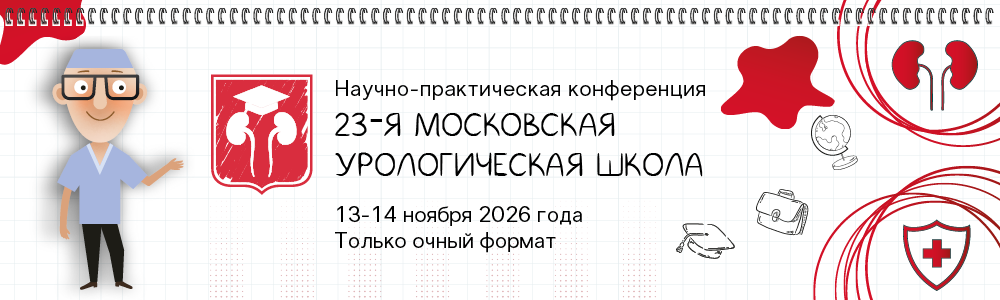 Mush26_November_banners_1000х300.png