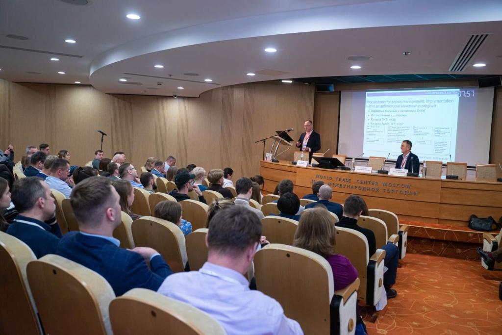 Программа съезда 1.jpg