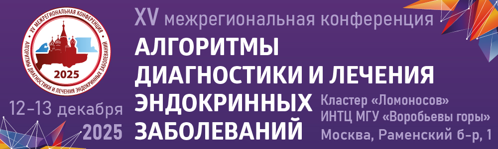 ALGO_2025_1000x300_01.jpg