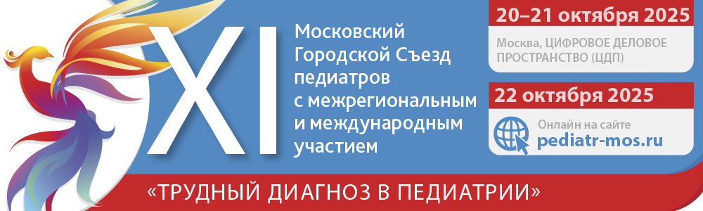 1000_300_Монтажная область 1.png