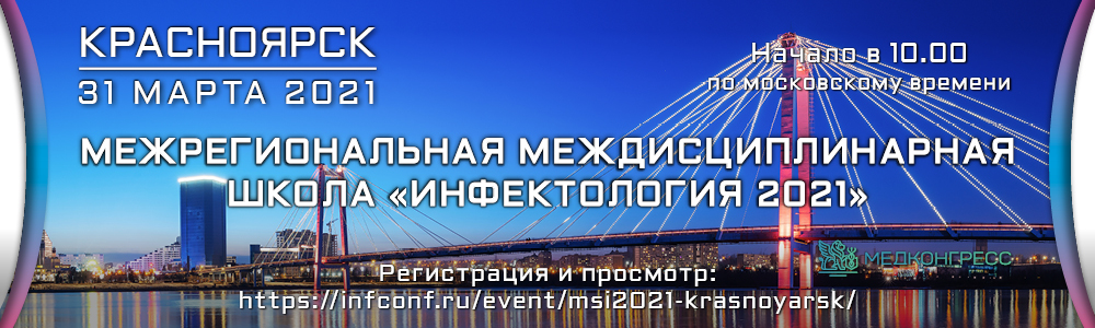 31_03_2021_1000_300px_Krasnoyarsk (2).jpg