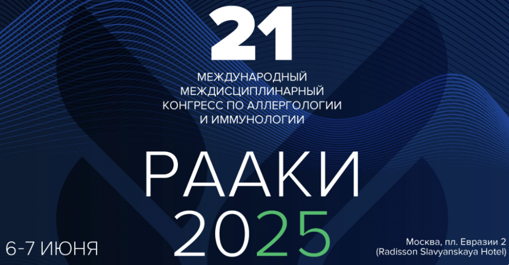 Снимок экрана 2025-04-28 в 10.50.39.png