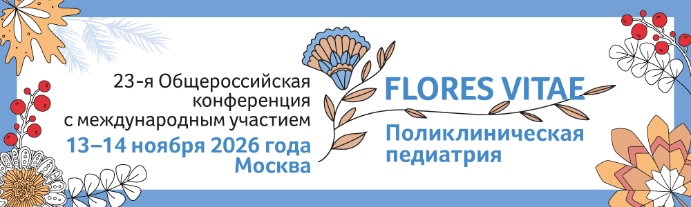 Баннеры_информпартнеры_ФВитэ нояб_25383_1000х300.png