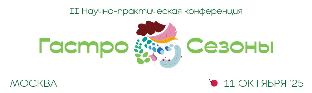 10_GastroSeasons_October_2025_Banner_1000x300.jpg