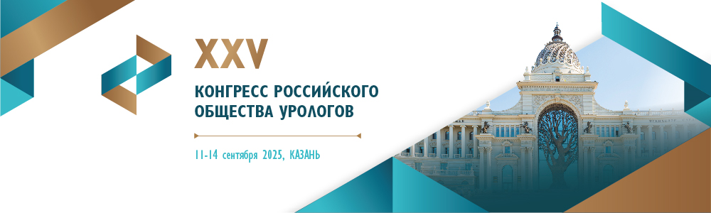 ROU25_All_banners_1000x300.jpg