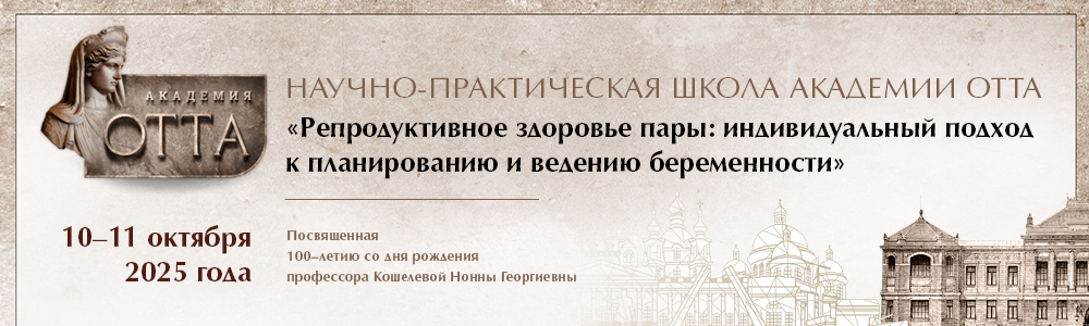 баннеры_OTTO25_6 (3).jpg