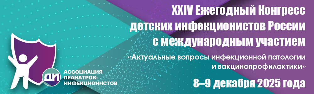 DI_Banner_1000x300.png