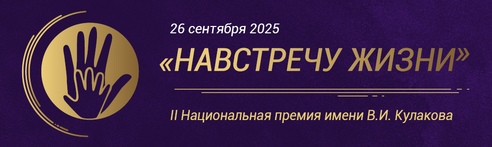 Banner_Premia_Kulakova_1000х300.png