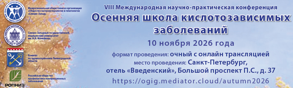 Gast1000-101126.jpg