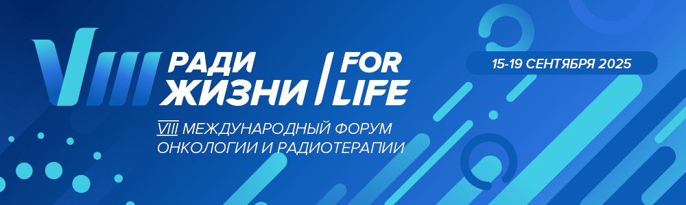 ForLife-25_banner-SMI_1000x300.png