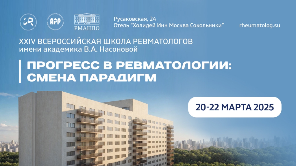 20-22.03.2025(3).jpg