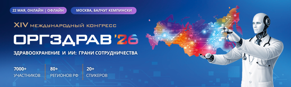 Баннер (1000 x 300 пикс.).png