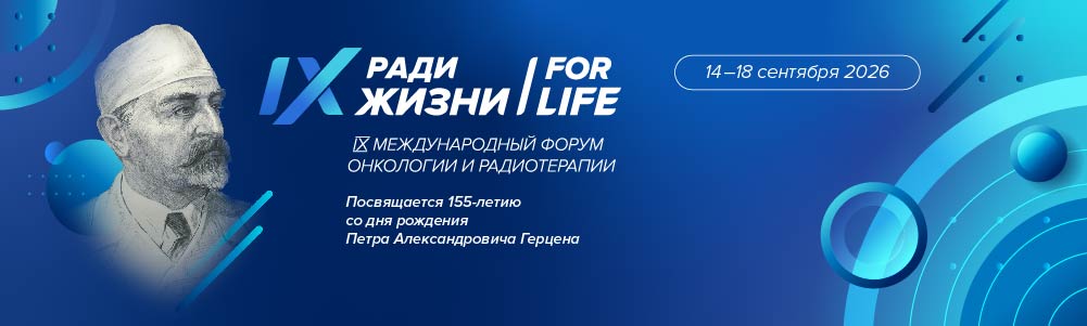 форлайф26 баннеры_СМИ_1000х300.jpg