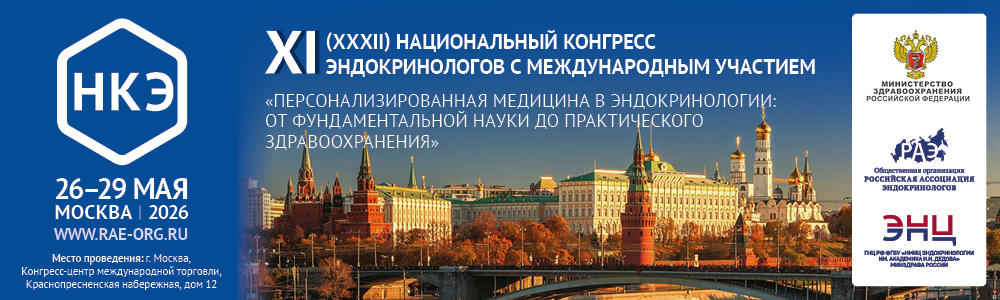 НКЭ_2026_ анонс_1000x300.jpg