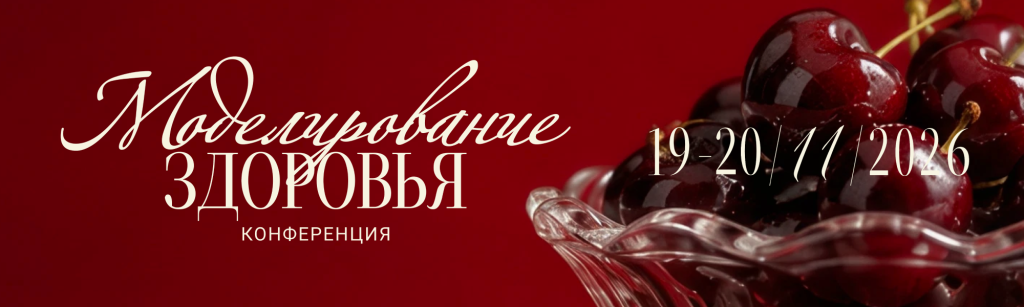 баннер_МедКонгресс_1000х300.png баннер_МедКонгресс_1000х300.png