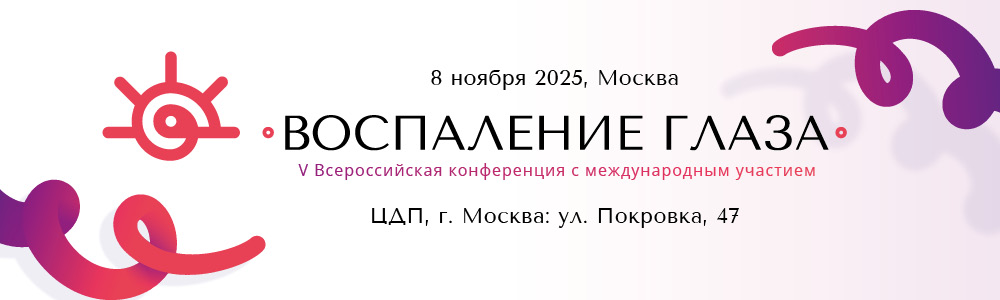 Krasny_glaz_Banners_All9.jpg