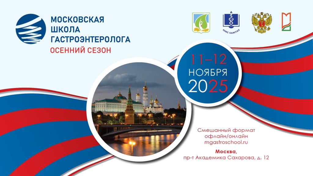 11-12_11_2025_1920_1080px_GastroSchool (1).jpg