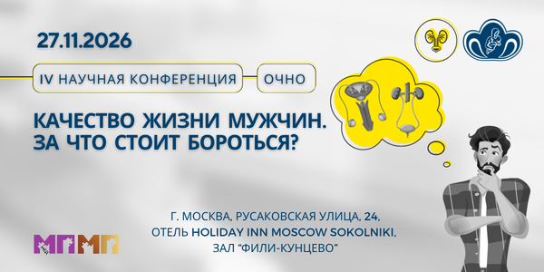 баннер (гамидов 600 x 300 пикс.).png баннер (гамидов 600 x 300 пикс.).png