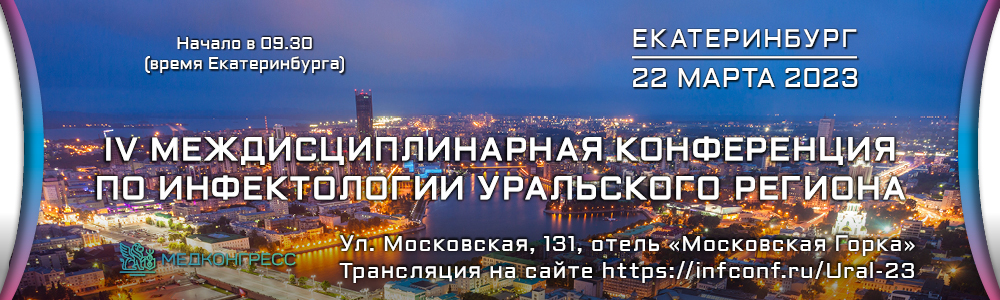 22_03_2023_1000_300px_Yekaterinburg.jpg