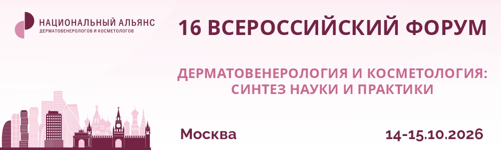 1000х300_2026.jpg