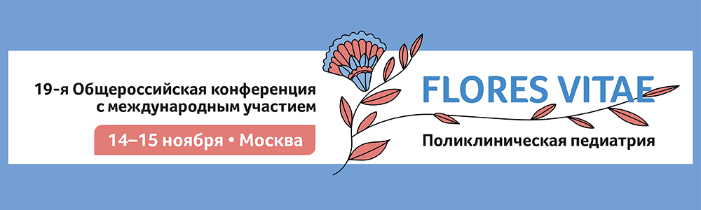 Баннеры FV ПП 25 для информпартнёров_21541_-14.png Баннеры FV ПП 25 для информпартнёров_21541_-14.png